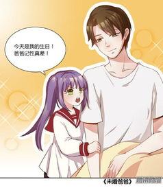 推荐的漫画,探寻漫画中的情感与哲理